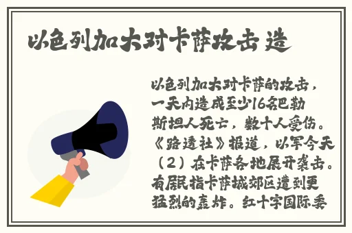 忍者必须死3兑换码20248月